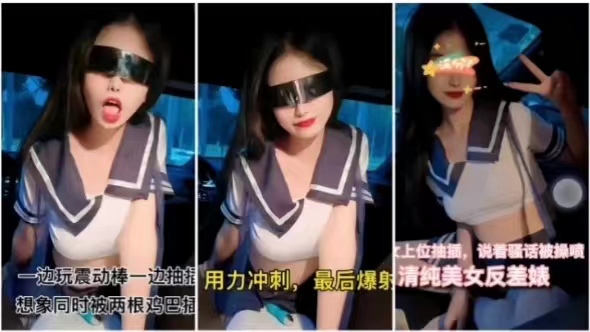 女上位抽插说着骚话被操喷一边玩震动棒一边抽择用力冲刺最后爆射清纯美女反差婊想象同时被两根鸡巴插 — 2026